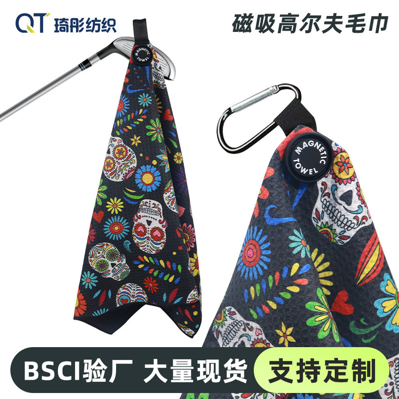 Golf towel with magnet magnetic microfiber sports towel waffle pineapple printed embroidery logo Golf towel with magnet magnetic microfiber sports towel waffle pineapple printed embroidery logo