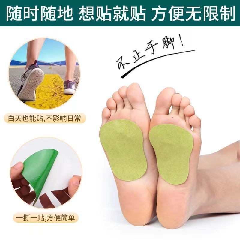 メーカーの卸売りの古い北京の足は新版の艾草の足を貼って艾草の生姜の発熱を貼って足の底板を貼って貼ります。|undefined