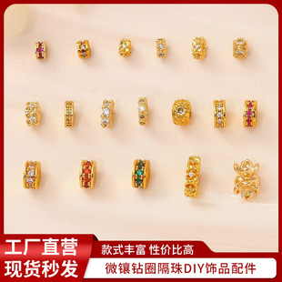 18k�߱�ɫ�ʯ��Ƭ΢��ʯȦ����diy������朴�����������l