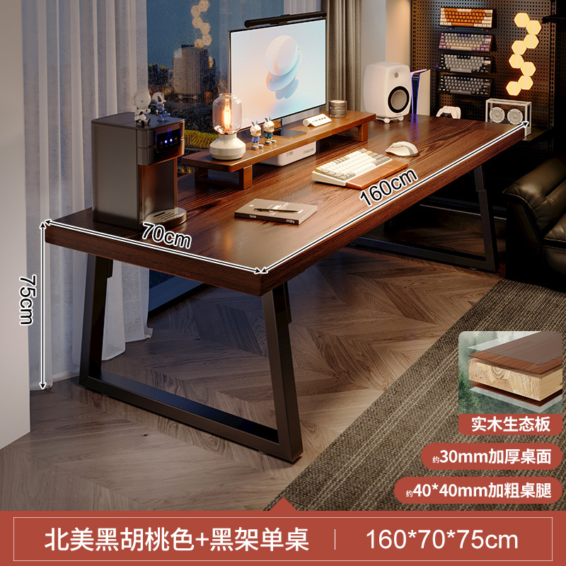 Mesa de computadora de madera maciza Mesa de estudio para el hogar Mesa de escritorio de estudiantes para la sala de estar Mesa de tablero grande Mesa larga doble