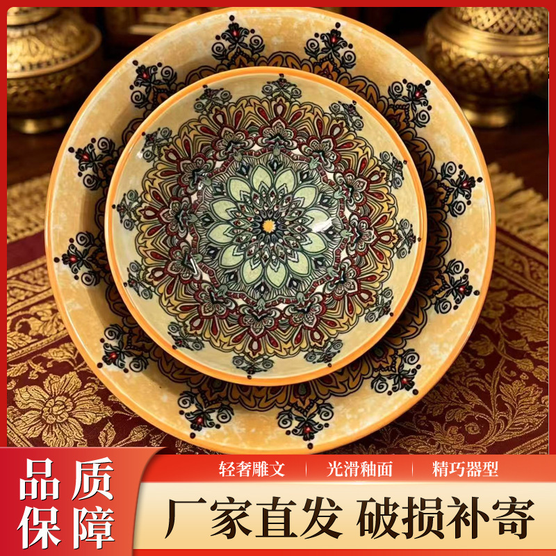 Light Luxury Ethnic Style Mandala Bohemian Round Plate Dinnerware with Underglaze Color, High Aesthetic Value, Factory Direct Sale