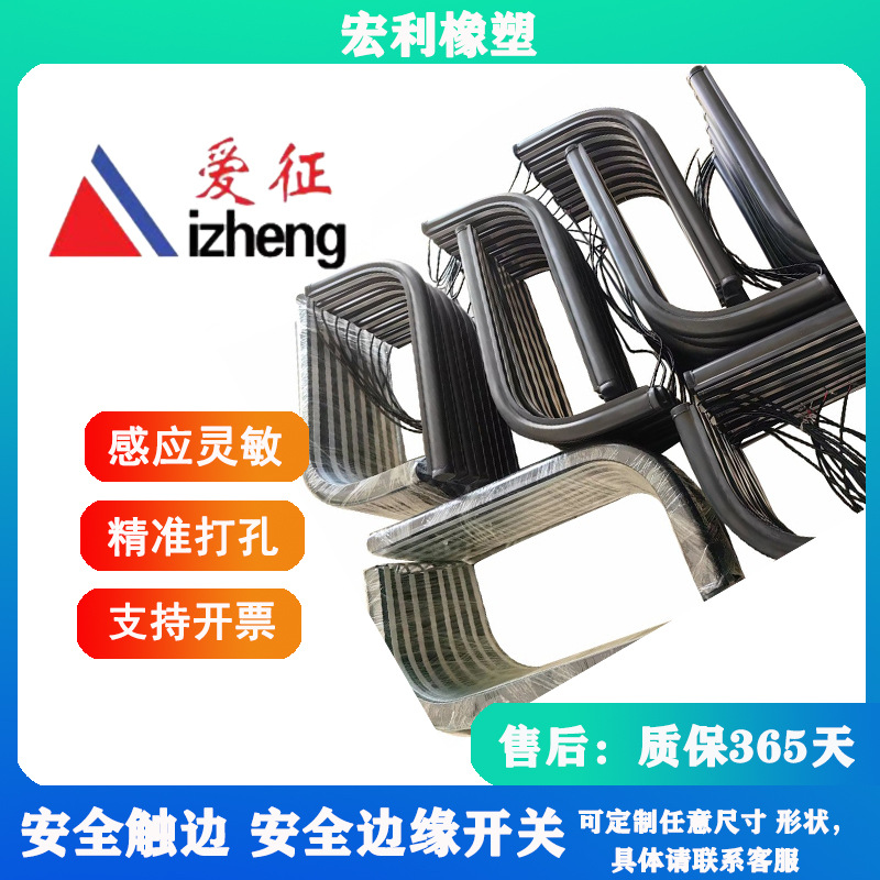 供应硅胶导电条 AGV小车自动门开关遇阻停防撞条 安全触边接触带