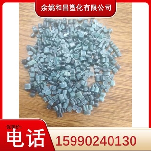 Special offer LDPE color high pressure recycled plastic particles produced from thick film, plastic bag particles