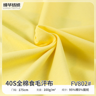 40֧���ް��]ʳë���� ������160g����ƽ�y˯�´��T���������l