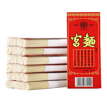 宫面藁城龙须面挂面特产面条河北空心面纯手工面龙宫