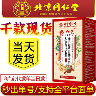 ����ͬ�����޻��˅��FƤʯ����С���͌�޲�ײ�150g�ٷ���Ʒ�����l