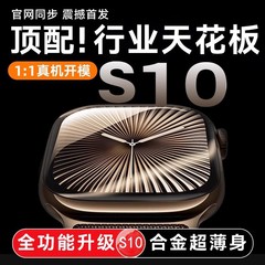 華強北x 10トップにiwatch bluetooth電話スマートスポーツ腕時計心拍数血酸素マイクロ支払い多機能