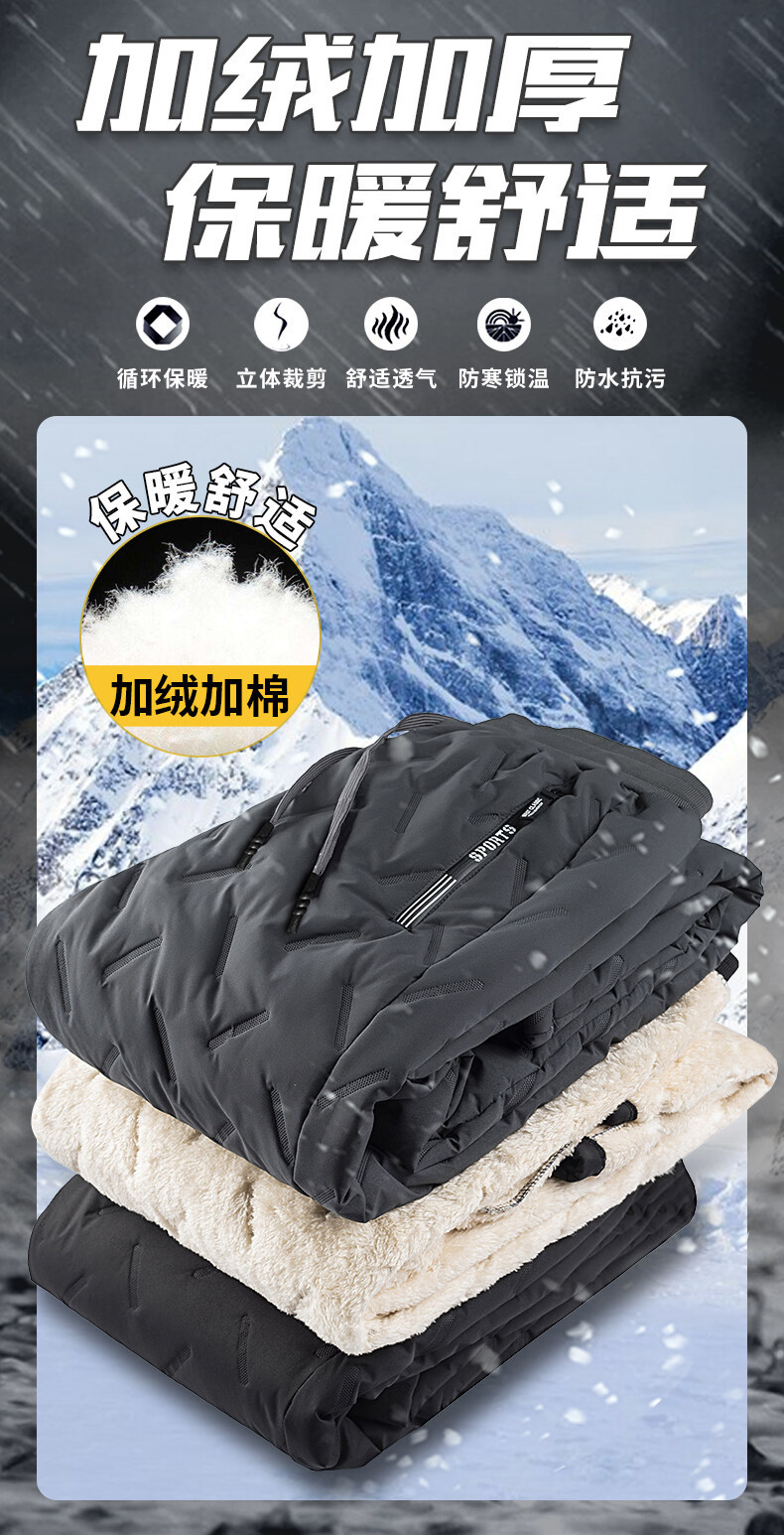 羽绒棉裤_01.jpg?x-oss-process=image/format,png