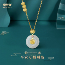 新中式平安万福项链女S925纯银天然和田玉吊坠国潮复古高级锁骨链