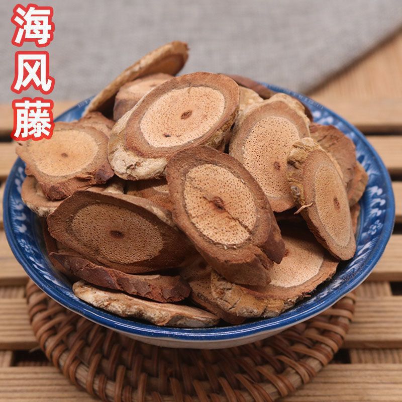 Sea Wind Vine Hai Feng Teng Dried Sliced Herb 500g Traditional Chinese Herbal Tea and Decoction Ingredient overview