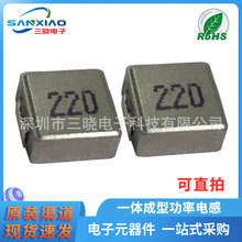 F؛һwʽ늸5*5*3 0530-22UH/220Mһw늸