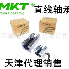 ֱ���S���~�P��MKT�A�S���K��܉SBR16/20/25/30/35/40/50UU LUU