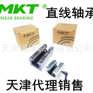 ֱ���S���~�P��MKT�A�S���K��܉SBR16/20/25/30/35/40/50UU LUU