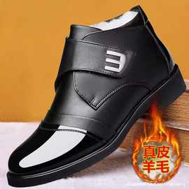 啄木鸟男鞋真皮男士羊毛高帮皮鞋冬季加绒保暖商务休闲鞋黑色东北
