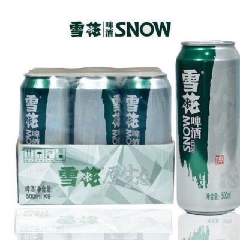 8度スノービール9プロモーション缶ビール500mlその他冷凍卸売送料無料缶生ビールのフルボックス|undefined