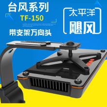 ̫ƽ���Z�LTF-150 ��ˮ���Iˮ��� 8·�{��APP���� �����AP700