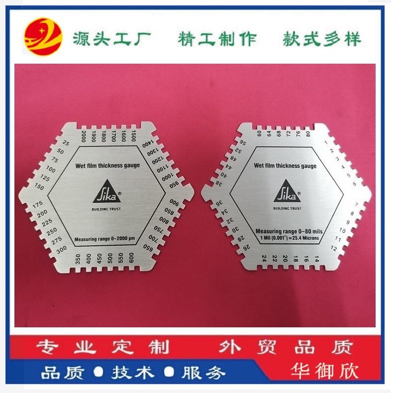 0-2000六角形双面湿膜梳