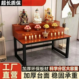 供桌佛桌家用简约现代风格三层佛台香案台简易供佛桌仙家供奉桌子