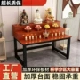 供佛三层简易家用佛桌