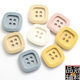 Square resin button four-eye paint coat windbreaker button color spot women's button accessories 18-30mm