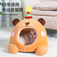 四季通用猫窝保暖窝立体狗窝可洗宠物窝犬猫用品工厂批发多用