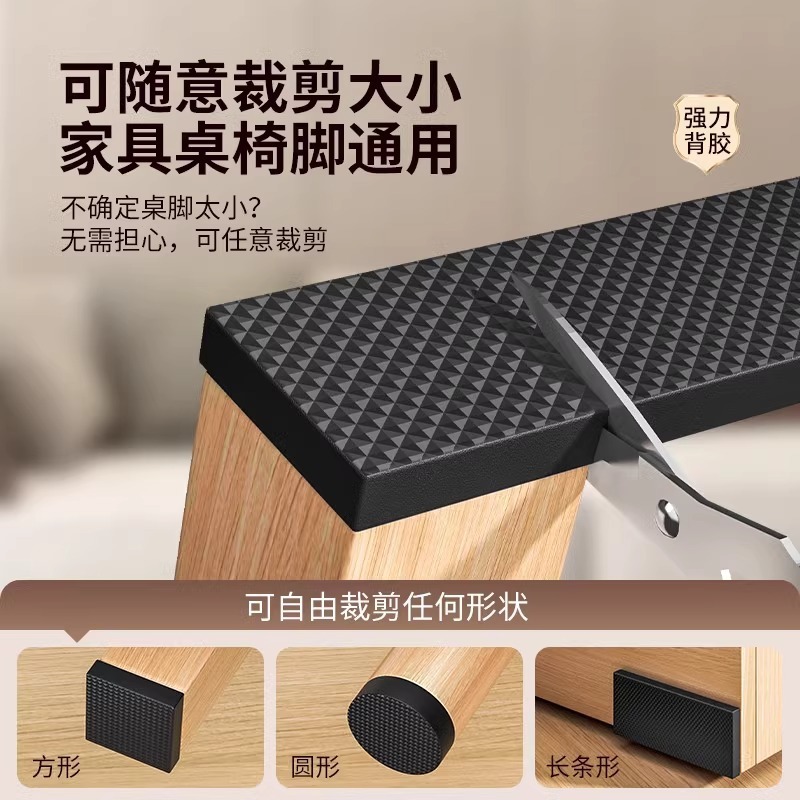 椅子脚垫桌椅脚套静音耐磨防滑加厚垫片沙发凳子防响贴桌脚垫|undefined