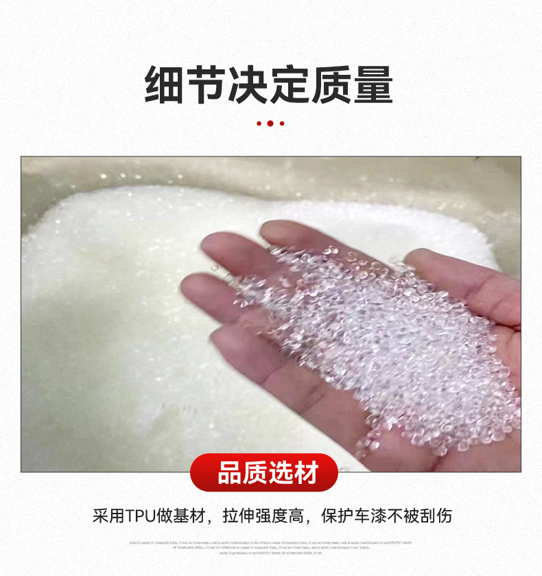 Factory Direct Sales Tpu Paint Protective Film Anti-Scratch Self-Healing Transparent Film Car Ppf Invisible Car Cover