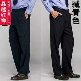 保安裤子男黑色春秋制服工作裤服保安厨师冬裤工装裤夏裤夏季