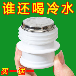 J8 Household Cover Thermos Thermos Accessories Silicone Boiling Water Bottle Plug Insulation Plug Warm Water Kettle Plug Stainless Steel G3