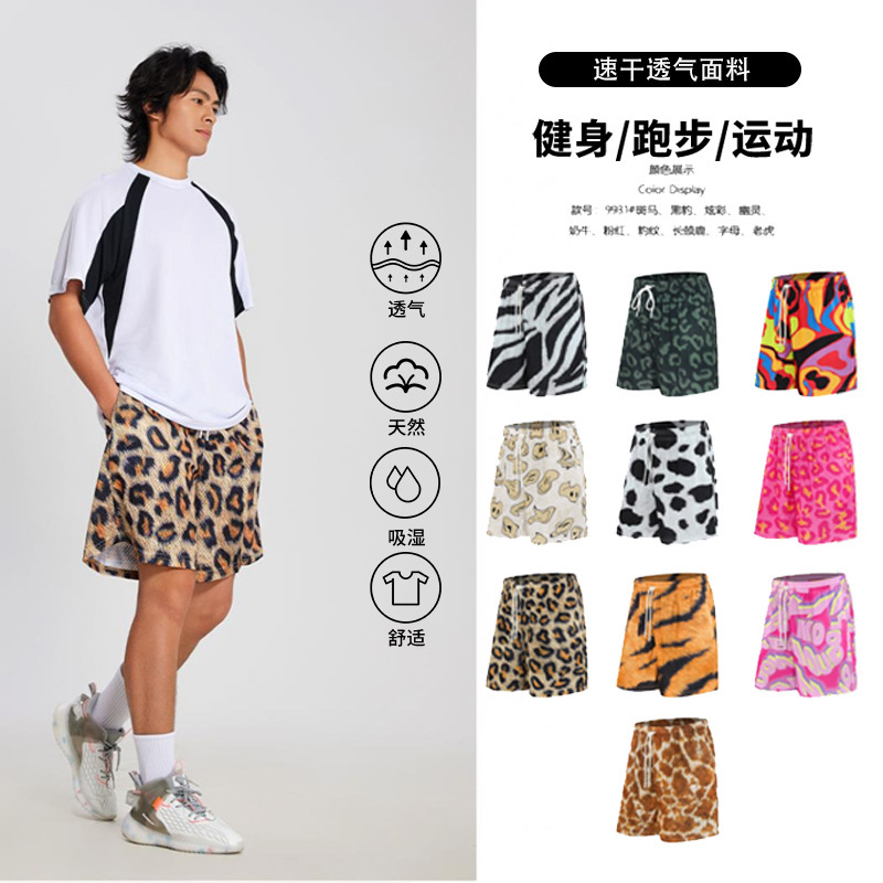 Casual American Trendy Brand Three-Point Shorts Men's Summer Thin Style No More Than Knee Loose Casual Running Sports Quick-Drying Basketball