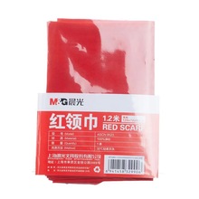 晨光红领巾1.2米ASCN9523   (1条）