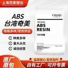 ��ȼABS̨������PA-765A PA-765B PA-765��������ǿ��abs���Ͽ���