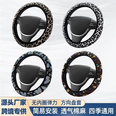 Without Inner Ring, Universal for | Steering wheel cover