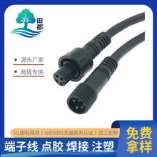 M12��ˮ��ĸ���Ӷ��Ӿ���о~��о��ĸ�����B�Ӿ�Դ�^�S�ҿ羳����