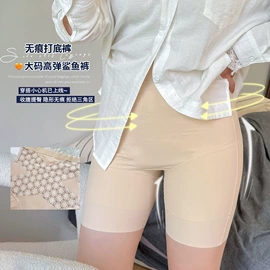 大码连衣裙;大码休闲套装;大码T恤