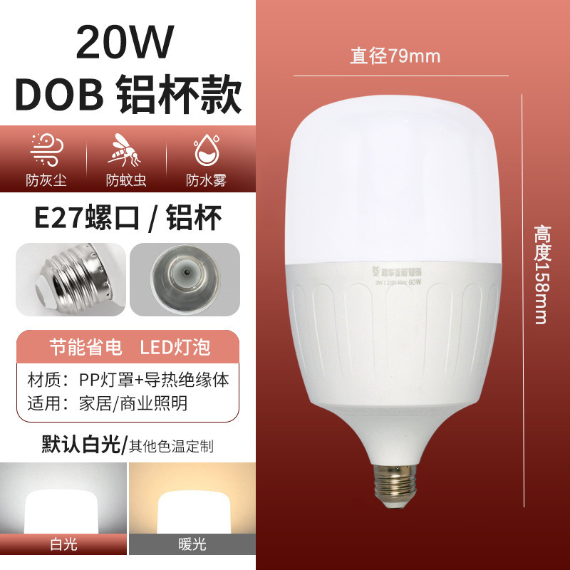 Seebay メーカー卸売 LED 電球新しいプラスチックコーティングされたアルミニウム第 3 世代省エネランプ E27 ネジ口高輝度家庭用電球|undefined