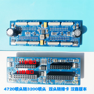 ���^�D�ӿ� 4720���^�D��i3200���^�D�ӿ� 14� �p�^�hɭ�D�ӿ�