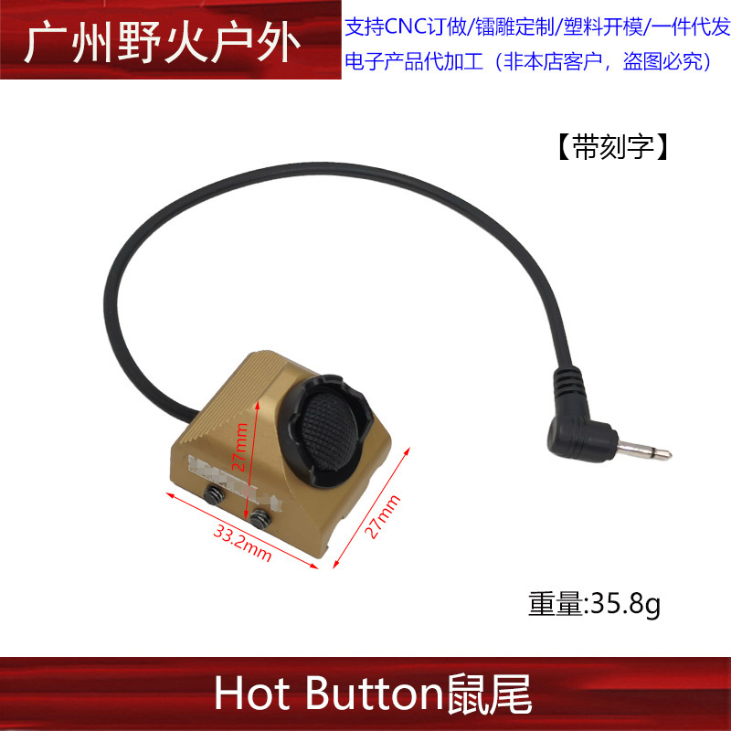 [Colección de soporte de linterna de la ONU] Unity Fusion frente máquina de metal con el objetivo de extensión de la base de cola del ratón soporte lateral