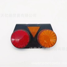 LED��܇�t�S2ɫ��֧�ܷ�������β��