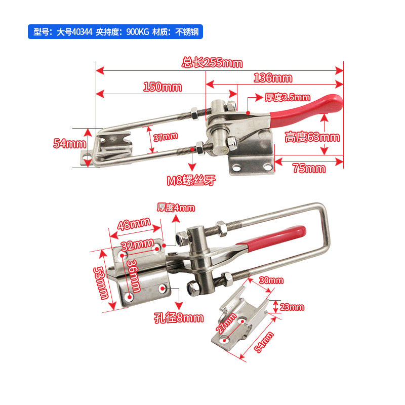 大号40344 不锈钢