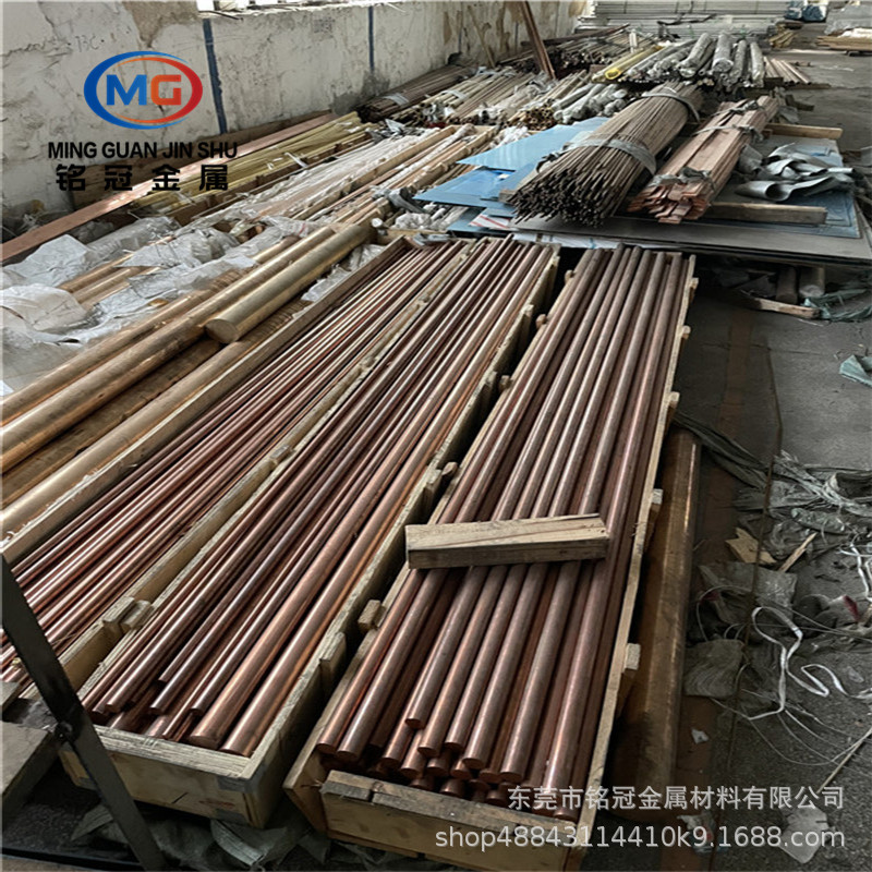 无氧TU2紫铜棒C5191磷铜直条铜棒105铜块零切纯铜排铜板11.5 25mm