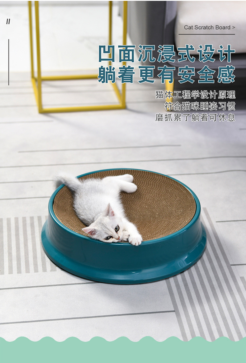 猫抓盘_06.jpg