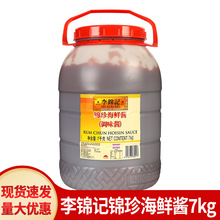 ���] ���\ӛ�\�亣�r�u7kg���ô�Ͱ�b�������~�����ϼ�ʳ���պ��