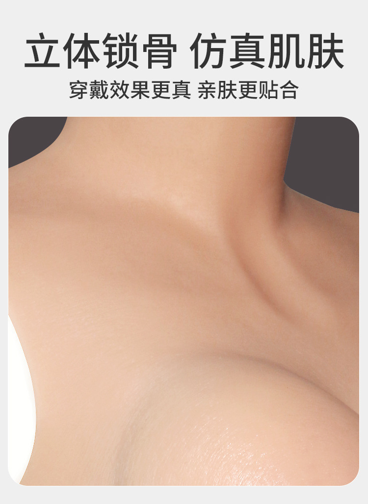 Jiuai Boba Prosthetic Breasts F-Cup Gel-Filled Silicone Breast Forms Skin Tone — detail image 13