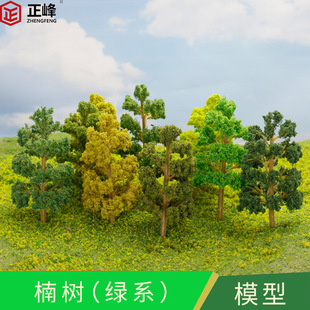 ɳ�P���Bģ�� �Gϵ骘� ΢���^�� ����ģ�͘乤ˇģ�͘� ģ�Ͳ���