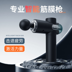 クロスボーダー小型筋膜銃ミニポータブルminiフィットネス器材筋肉マッサージ器振動リラックス全身