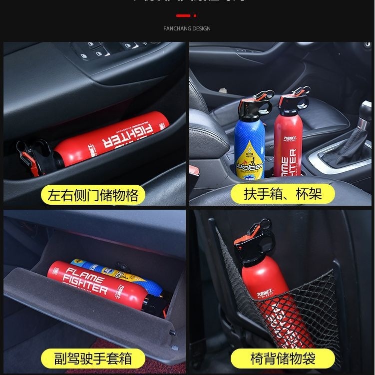 Vehicle-mounted water-based fire extinguisher, electric fire water mist type, mini small portable car home kitchen fire fighting equipment
