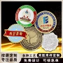 定做定制彩印电镀校徽