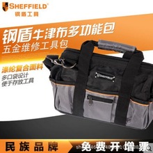 䓶�S023001/23002/23003�������߰��Ӻ�๦늹��������13Ӣ��