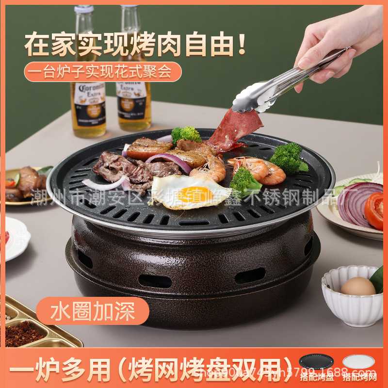 Korean-Style Charcoal Grill for Commercial and Home Use, Round Barbecue Grill, Tea-Making Stove, Outdoor Grill Pan, Portable for Camping